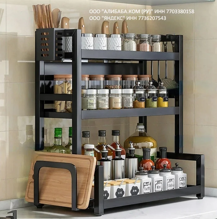 Kitchen shelving unit. Perfectly saves space and helps with storage organization. - Kitchen, Interior, Interior Design, Furniture, Decor, A shelf, Storage, Useful, Convenience, Telegram (link), Longpost