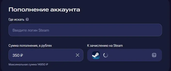 How to top up Steam in Russia in 2024: methods that work! - Steam, Games, Longpost, Steam Top-Up