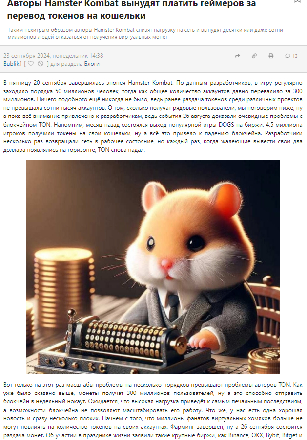  Hamster Kombat         Hamster Kombat, , ,   , , YouTube, 