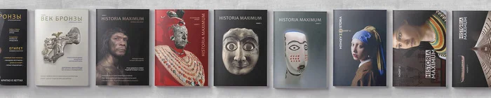 Interesting! Very interesting in the new issue of Historia Maximum magazine. Coming soon! - My, History (science), Nauchpop, Ancient artifacts, Archeology, Ancient world, Antiquity, Video, Vertical video