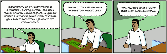 Freefall 4114 - 4118 , Comicslate, , Freefall,  , ,  , 
