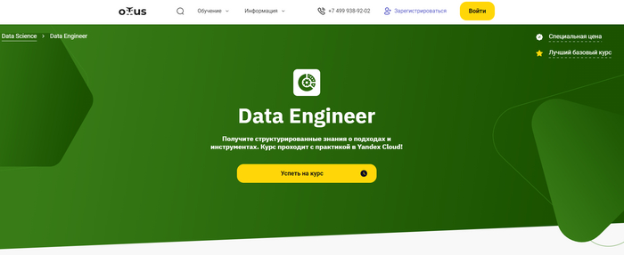 �����, ������������� ��������� � ����������-����������