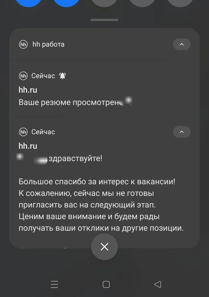 ВАйти и выйти, или как я искал работу... - Моё, Работа, IT, QA, Тестирование, Длиннопост