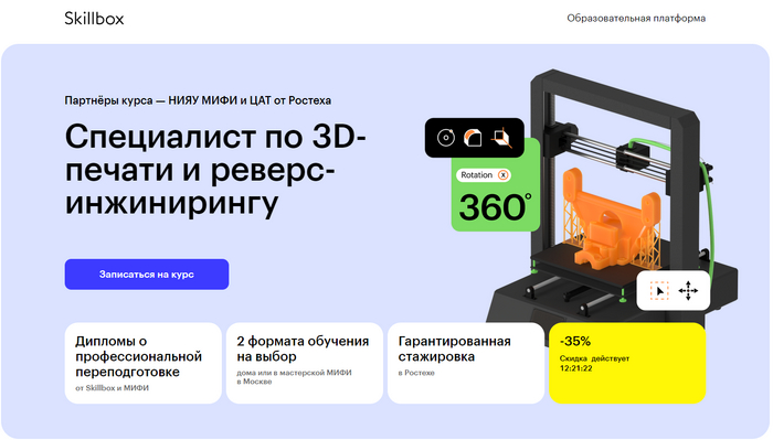 �����, ������������� ��������� � ����������-����������