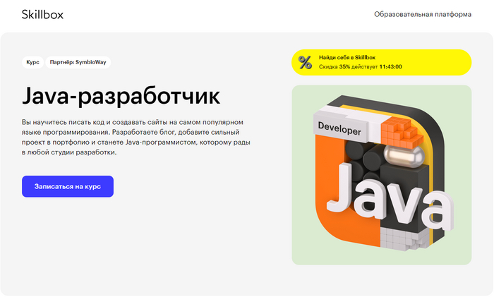 �����, ������������� ��������� � ����������-����������