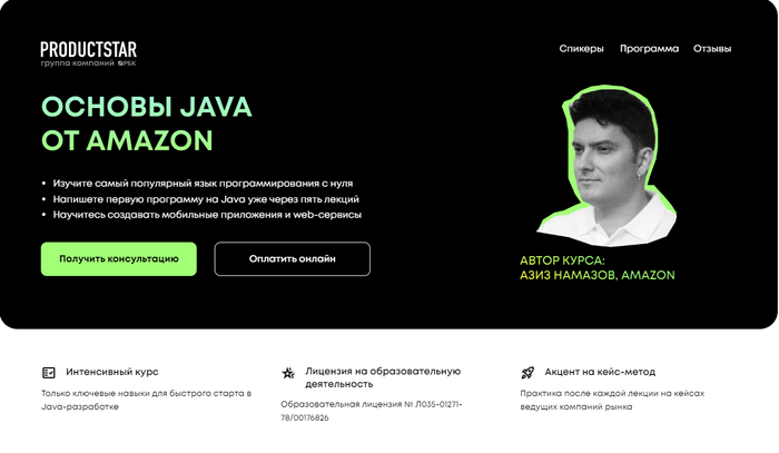 �����, ������������� ��������� � ����������-����������