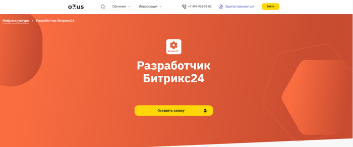 �����, ������������� ��������� � ����������-����������