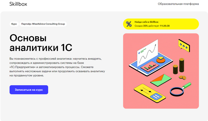 �����, ������������� ��������� � ����������-����������