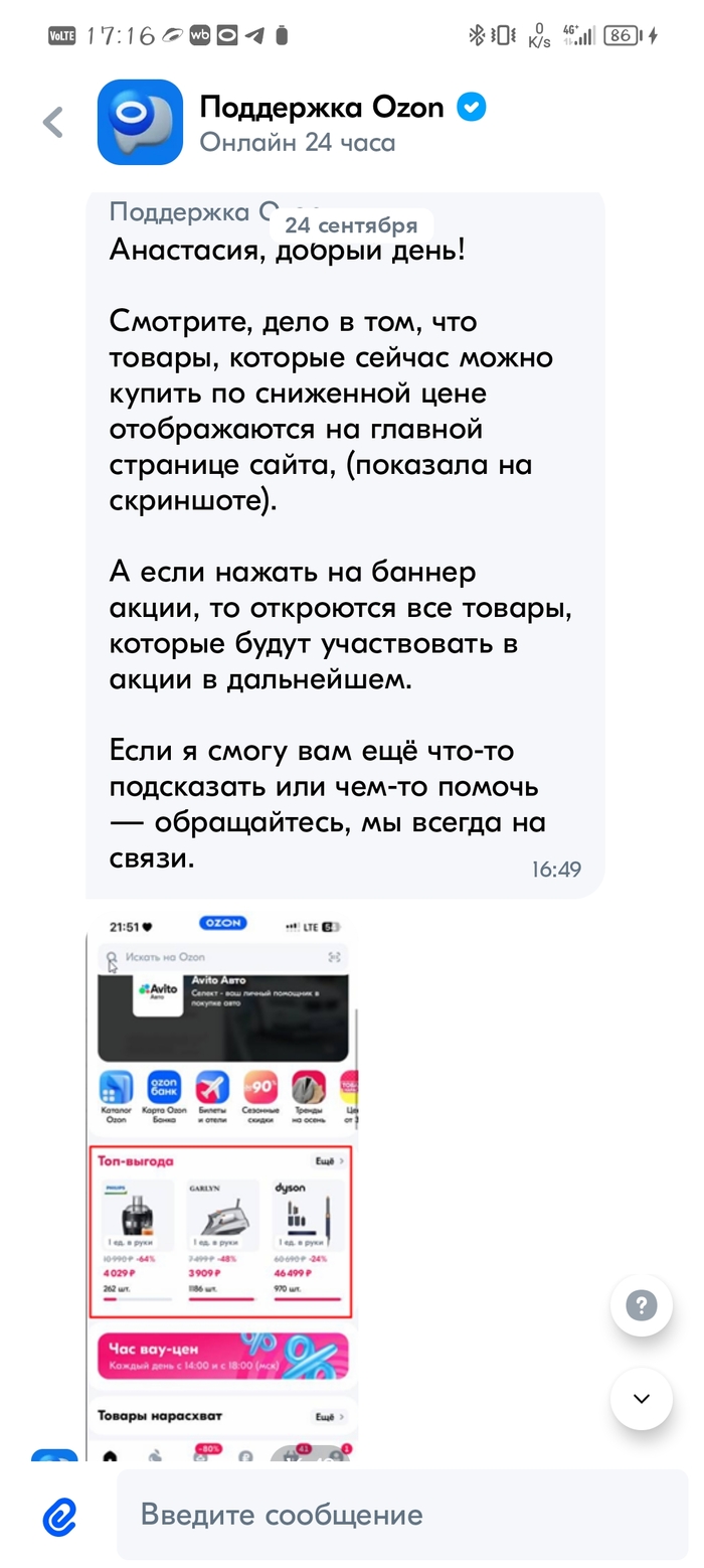 :  -  , OZON, , ,  , 