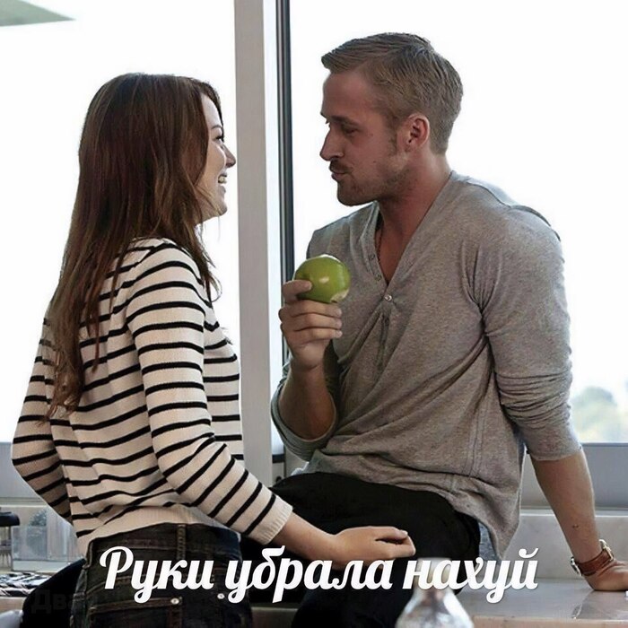 Это домогательство