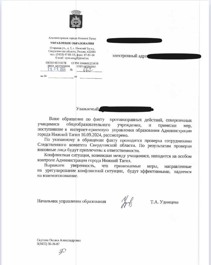    39      , , ,  (), , 