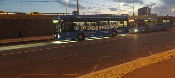 Эрон дон дон...