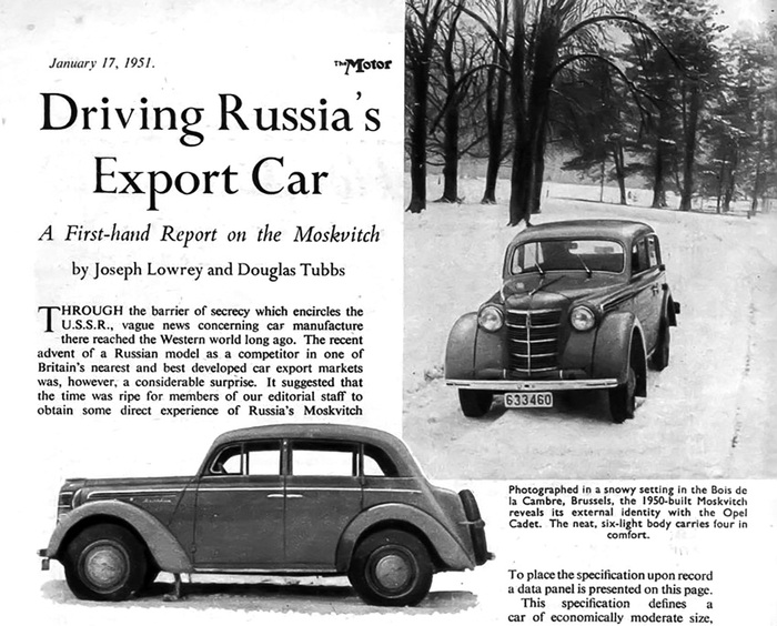 «Москвич-400» заинтересовал британских журналистов еще в 1950 г.
