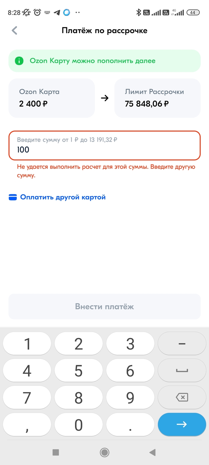 Ozon      OZON, , ,   , , Ozon Card, , 