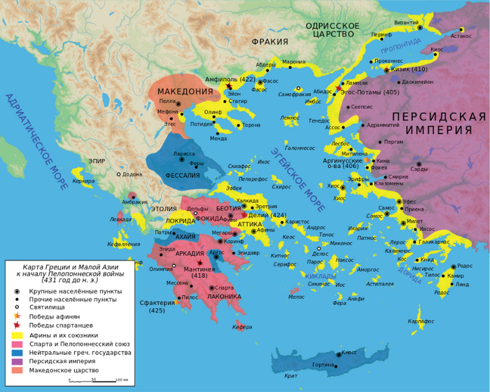 С чего началась Греция