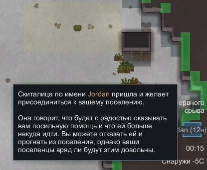 RimWorld. Дневники из реки, часть третья - Моё, Компьютерные игры, Rimworld, Прохождение, Космическая фантастика, Попаданцы, Длиннопост