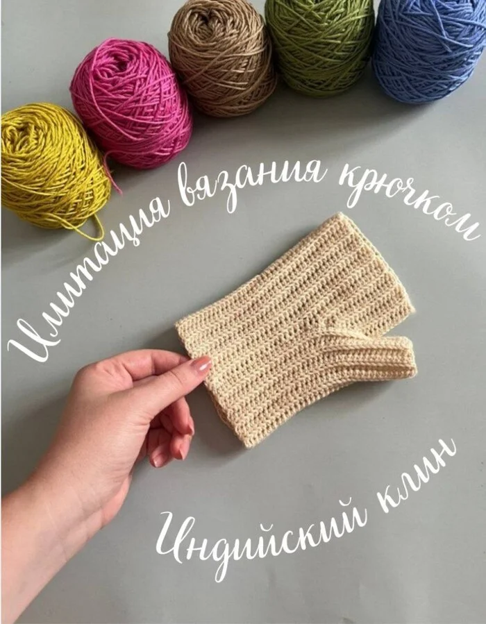 Where can I find a clear master class on knitting unusual mittens with a crochet hook? - Knitting, Crochet, Education, Vertical video, Crafts, Hobby, Needlework, Mitts, Master Class, Video, Telegram (link), Longpost