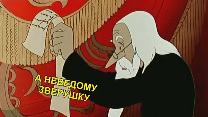 Мем 1831 года, а вы говорите бояны