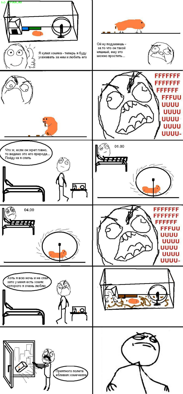     ... , , Fuuuu, , 