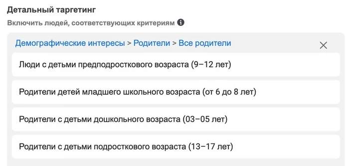 1 122 лида на детские игрушки. Бюджет 3 821$, продаж на 13 750$. ROMI: 259,8% - Малый бизнес, Маркетинг, Реклама, Фриланс, Услуги, Telegram (ссылка), Длиннопост