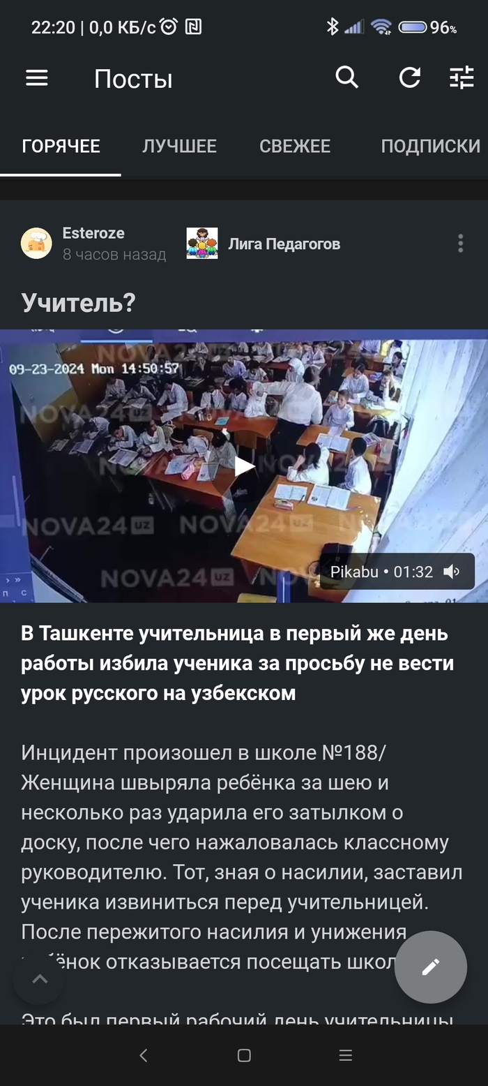     - ":             , , , , ,   , , ,  