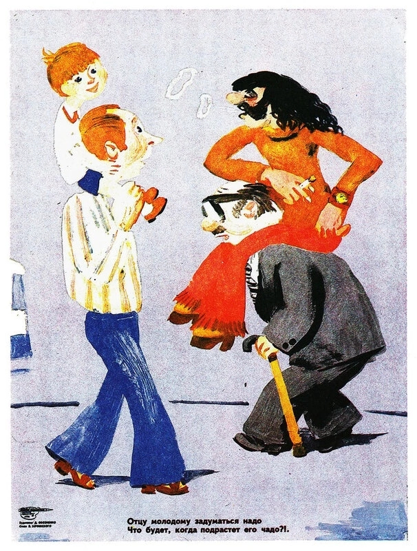 Как на Кавказе старших уважают