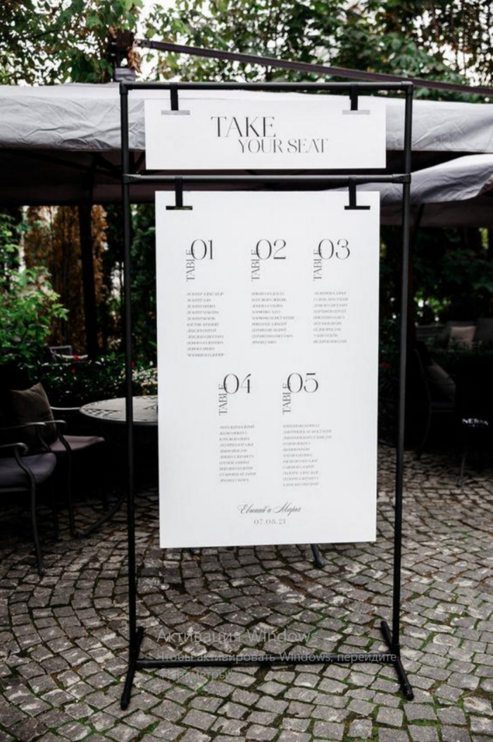 Финстрип свадьбы Ч.3