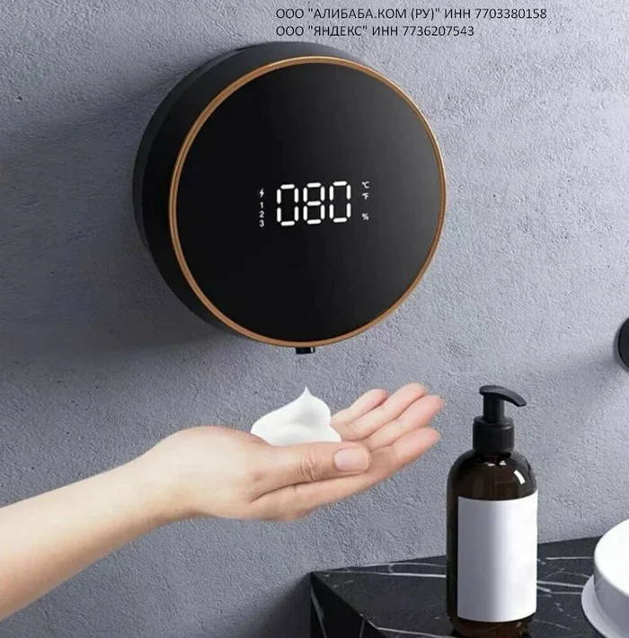 Touchless automatic soap dispenser. The model includes a thermometer and a clock - Dispenser, Soap, Bathroom, Interior, Гаджеты, Feeder, Useful, Convenience, Telegram (link)