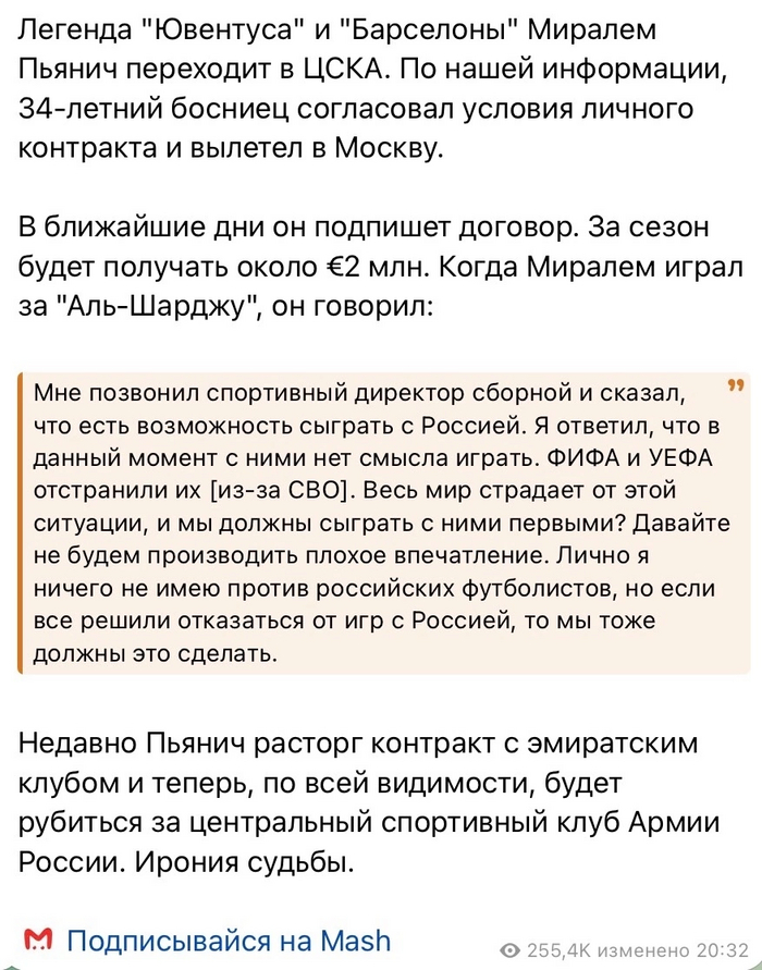    Mash, , , Telegram, ,   , 