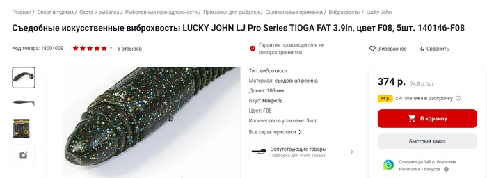 ��������� ������������� ����������� LUCKY JOHN