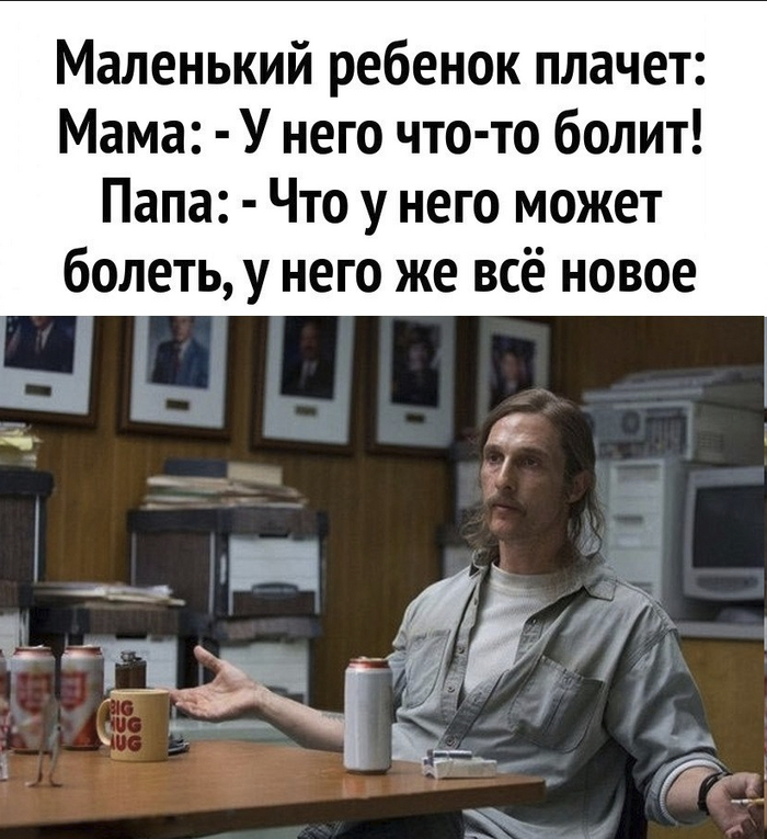 Где мои 16 лет?