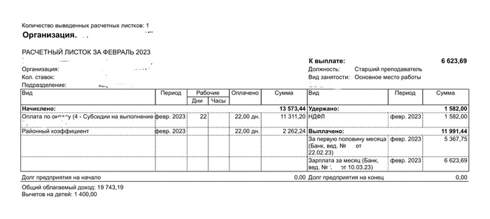 И такое бывает.