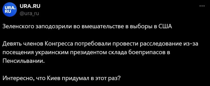 Federalist:         , , ,   , , ,  ,  , ,  , , Lenta ru, Uraru