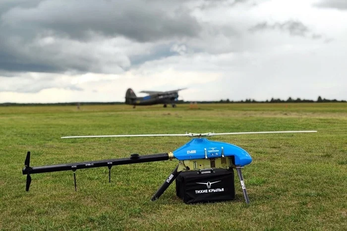 Kalashnikov Shows Compact Drone for Cargo Transportation - Concern Kalashnikov, Drone, Technologies, Inventions, Technics, VKontakte (link)