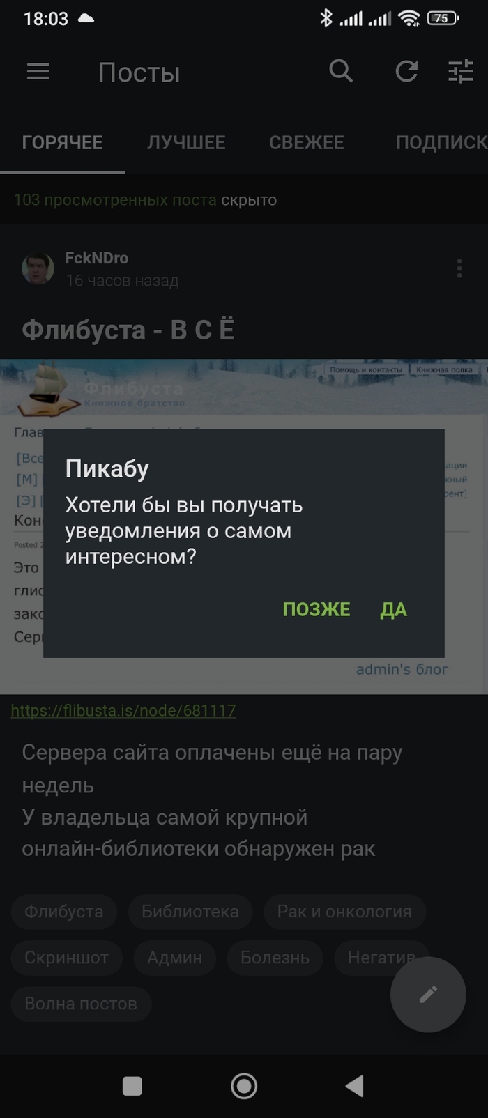 ,  -? , ,  , , 