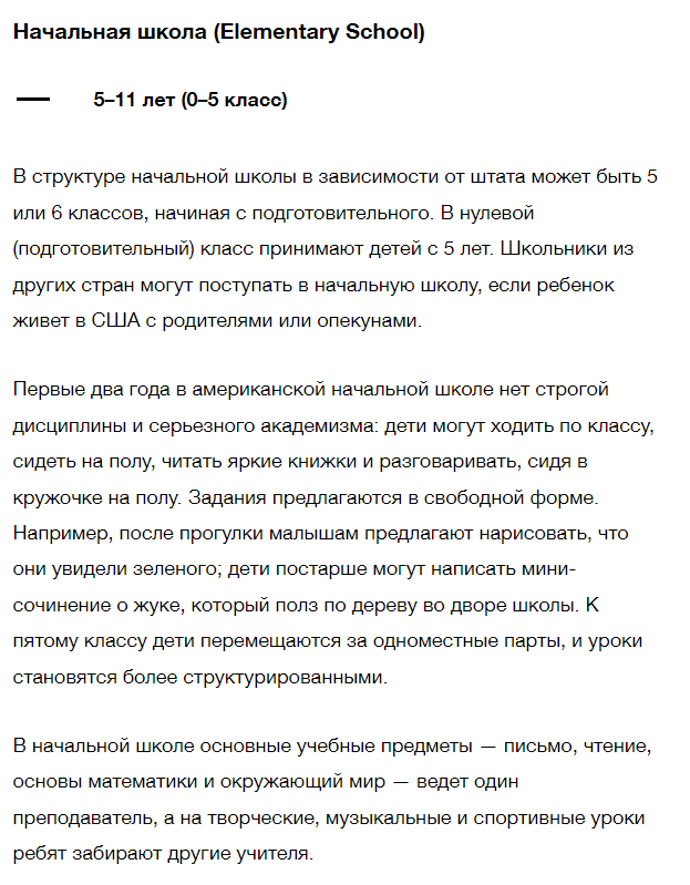 Ответ Goliar в «Мединский назвал 11-летнее обучение в школе роскошью» - Моё, Образование, Школа, Текст, Ответ на пост, Длиннопост, Волна постов