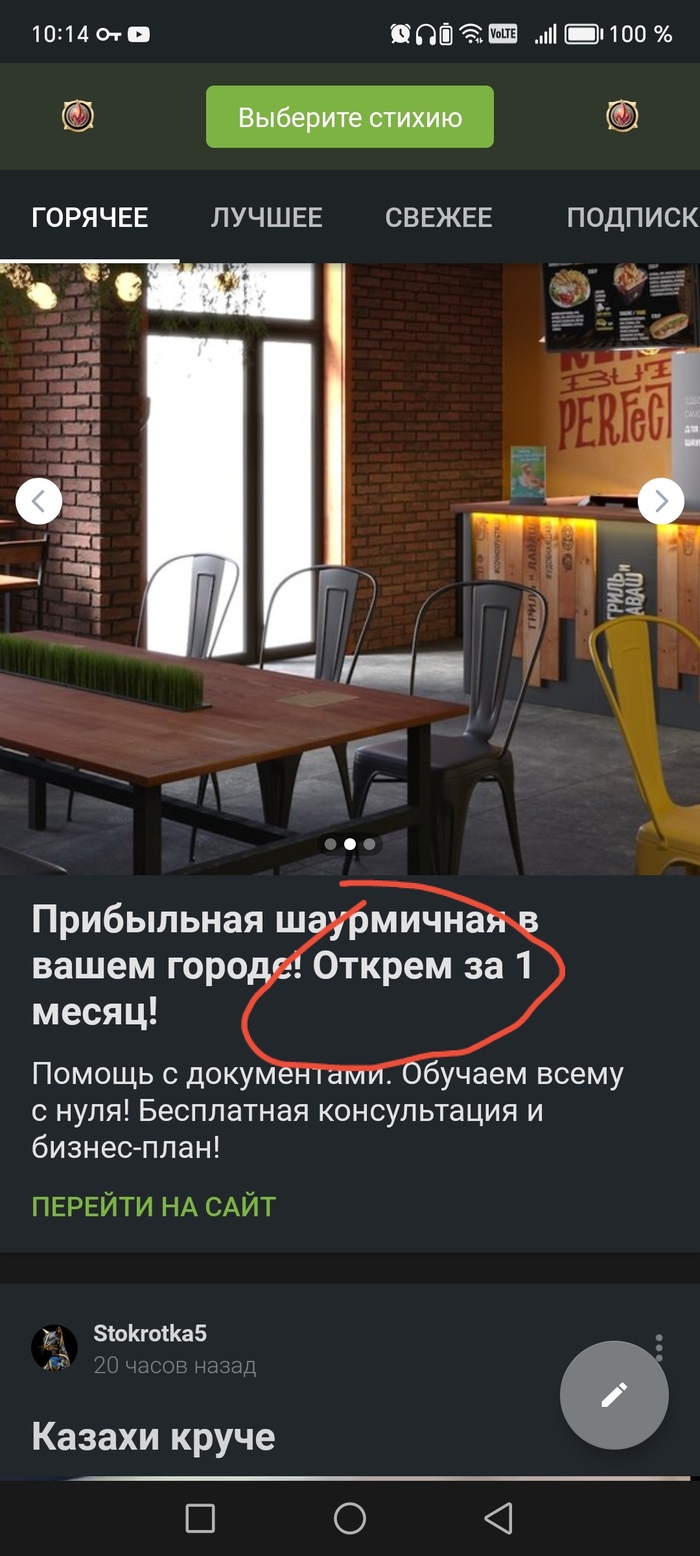 ��� ��������