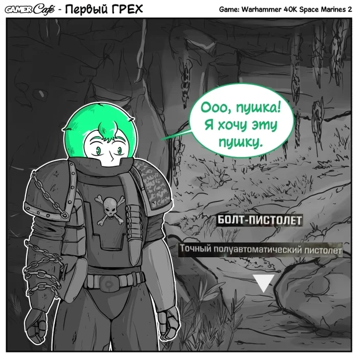 The First SIN - My, Translated by myself, Comics, Humor, Computer games, Warhammer 40k: Space Marine 2, Warhammer 40k, Gamers, Longpost