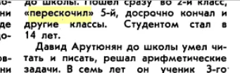 Continuation of the post Medinsky education - Education, Studies, Vladimir Medinsky, Reform, Education reform, Text, School, Reply to post