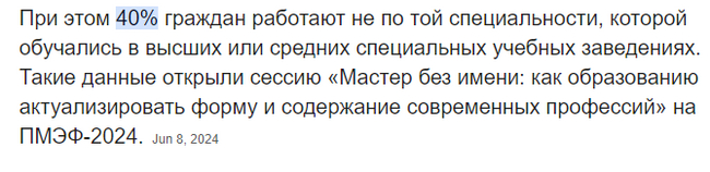 Ответ Goliar в «Мединский назвал 11-летнее обучение в школе роскошью» - Моё, Образование, Школа, Текст, Ответ на пост, Длиннопост, Волна постов