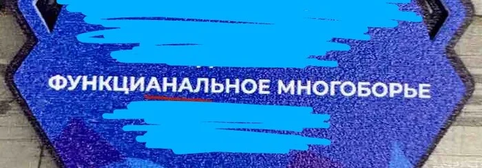 Зачем мне знать русский язык, я же не на ЕГЭ - Моё, Юмор, Печать, Орфография, Фотография, Мат