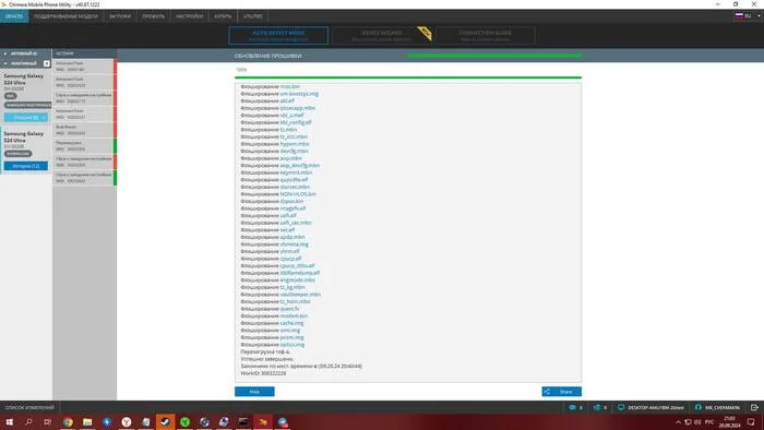 To brick or not to brick, that is the question? - My, Firmware, Samsung, Repair, Longpost