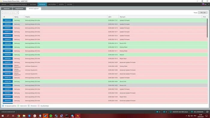 To brick or not to brick, that is the question? - My, Firmware, Samsung, Repair, Longpost