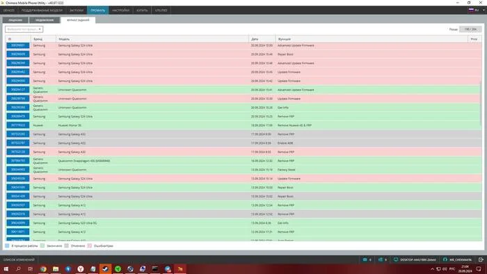 To brick or not to brick, that is the question? - My, Firmware, Samsung, Repair, Longpost