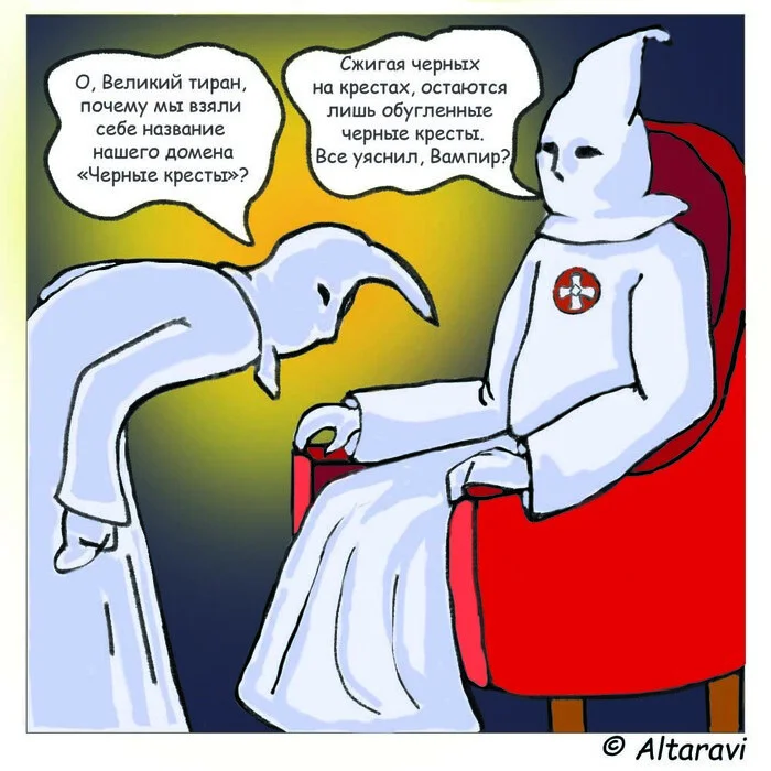 Ku Klux Klan - My, Ku Klux Klan, Facts, Strange humor