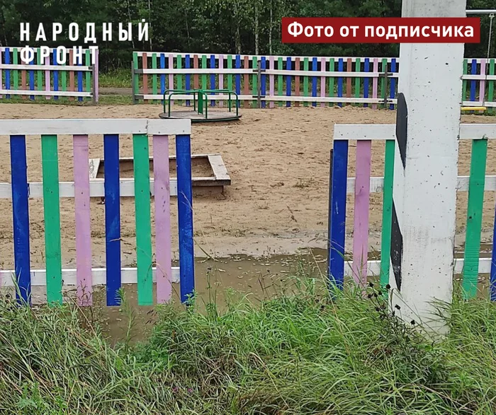 They installed a playground, but forgot about the approaches to it - Officials, Tomsk, Housing and communal services, Siberia, Tomsk region, Playground, Beautification, Children