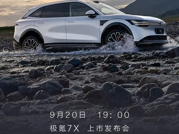 Jikrypton 7X Officially Unveiled – Large Five-Seater SUV - Crossposting, Pikabu publish bot, Telegram (link), Auto, Chinese cars