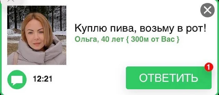 Как выглядят приложения для знакомств с мужской точки зрения? - Моё, Reddit, Опыт, Askreddit, Подборка, Из сети, Знакомства, Tinder, Перевел сам, Telegram (ссылка)