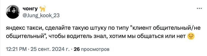 Желанию рассказать про свой бизнес никакая пометка не помшает
