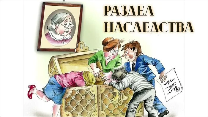 The widow demanded that the remaining heirs pay 2 million rubles for her share of the inheritance - My, Right, Lawyers, Inheritance, Property division, Legal aid, Advocate, Supreme Court, Longpost